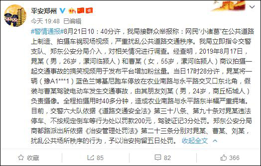 港澳新闻 第6页