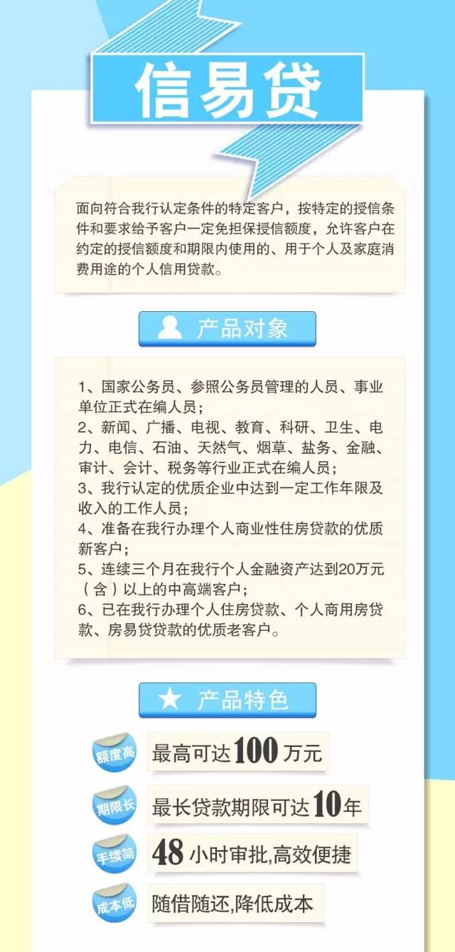 娱乐生活 第4页