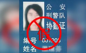 热点生活 第3页