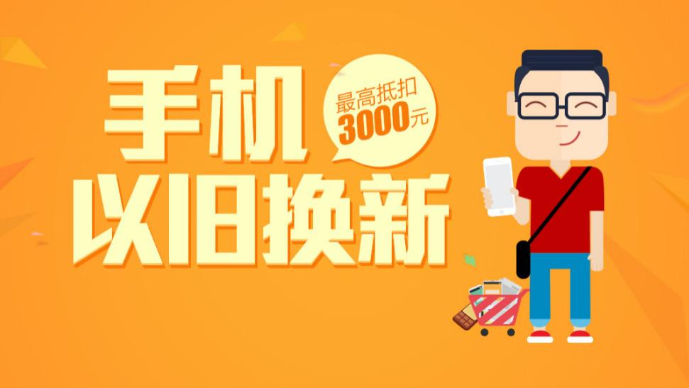 港澳新闻 第2页