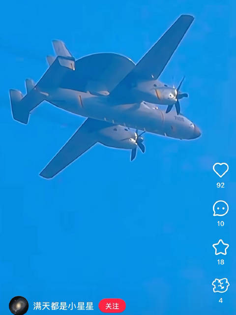 空警-600近景画面来了震撼来袭！空警-600近景画面公开，一睹其风采